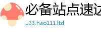 2025精准资料大全免费或7777788888管家婆老家凤凰网
